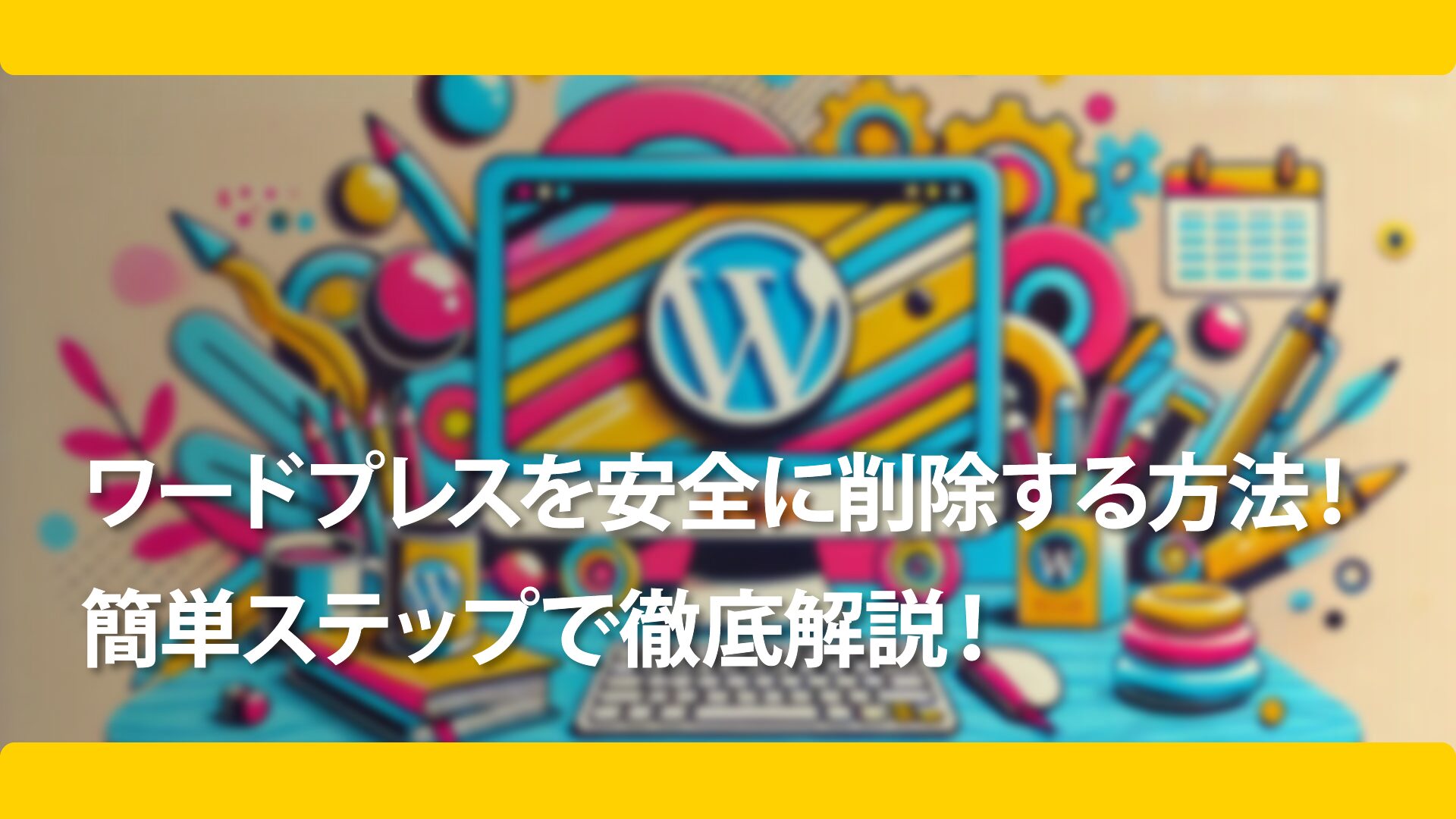 これ知ってると超便利、Gmailのエイリアス機能の紹介